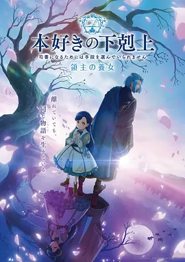 云海拾遗动漫免费在线观看