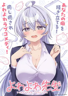 机械花园机战动漫在线观看